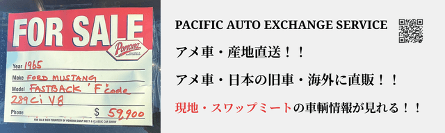 横断幕